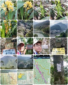 201910 秋之烏來大刀山，路很荒的拉樸山初體驗