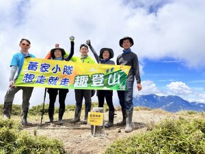 賽德克史地讀行首部曲-神石傳說+能高安東軍（上）