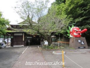 京都一周步道（京都大縱走）第五天：大原戸寺-山幸橋氷室口-市原巴士站牌