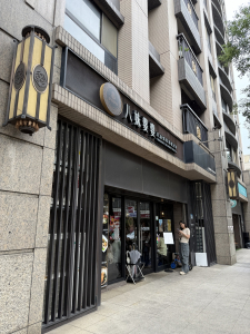 霄裡好風光 運動樂悠遊：擁抱自然健走去