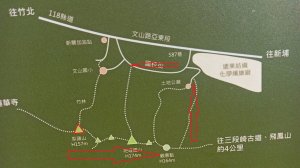 20220409新竹新埔文山步道O型