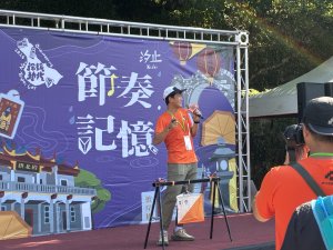 《2026探旅新北定向越野｜汐止場山徑挑戰！拉繩陡上超有感，山林闖關之旅》