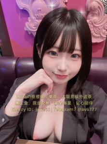 Lunaの夜櫻會的頭像