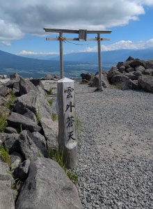 高度降1000M的日本合歡山之日本百名山-車山(霧ヶ峰)