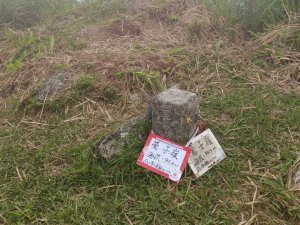 宜蘭-鶯子嶺山 鶯子頂山
