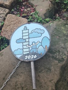 臺北大縱走第六段