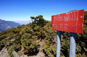 大水窟山