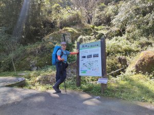 1100216年初五，五指山縱走8公里收心操