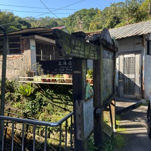 20260110 更寮古道(小百岳-土庫岳)