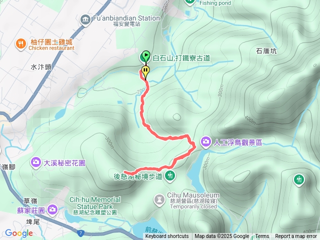 打鐵寮古道