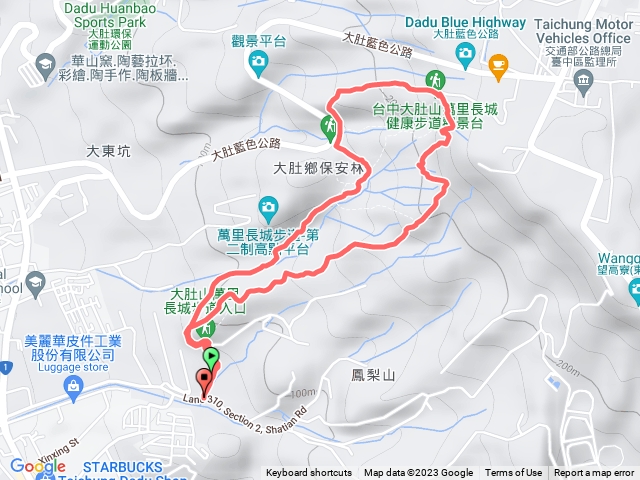 112、05、25大肚萬里長城步道