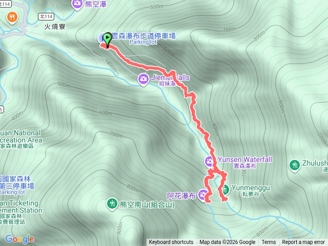 雲森瀑布預覽圖