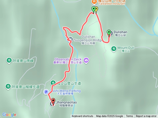 獨立山步道預覽圖