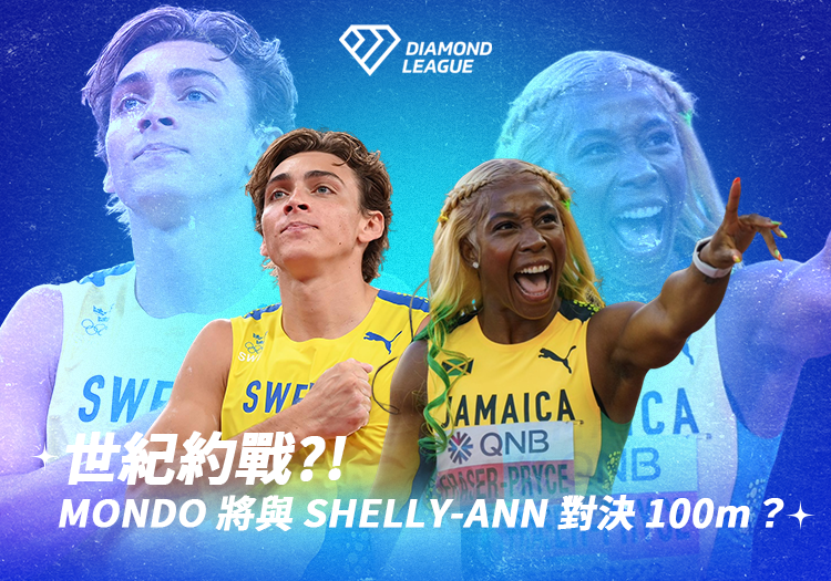 【話題】「火箭媽媽」Shelly-Ann