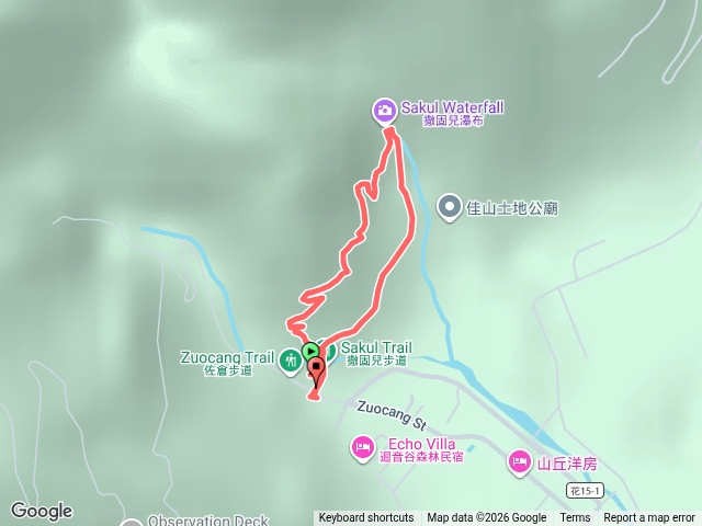 花蓮撒固兒步道走走預覽圖