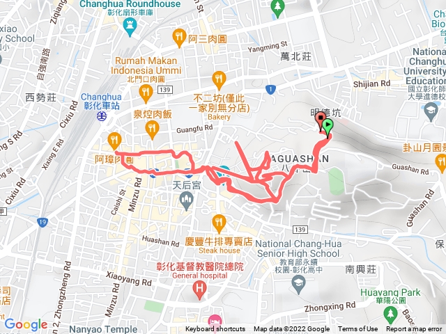 八卦山→阿璋肉圓