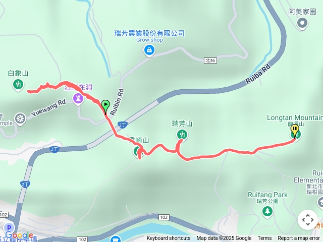 瑞芳四秀（白象、秀崎山、瑞芳山、龍潭山）