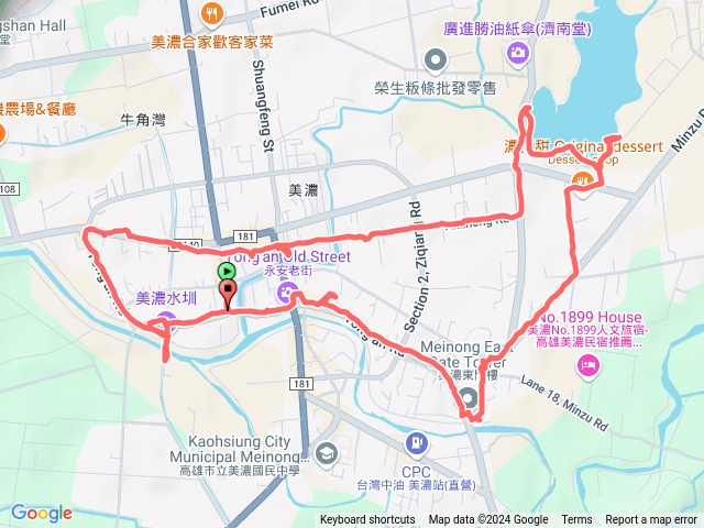 20241218-美濃鎮走走