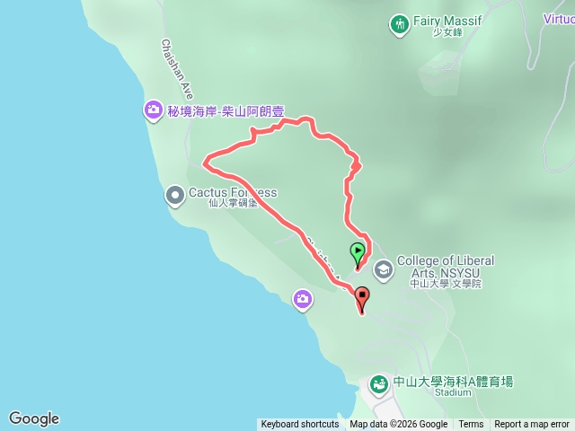 柴山文學院