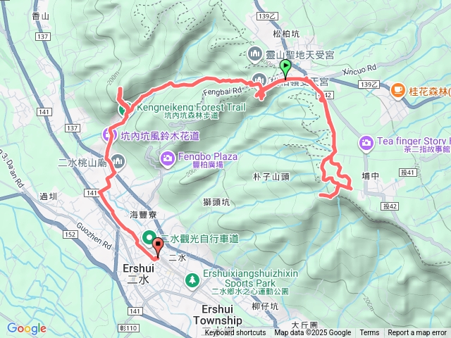 二水火車站