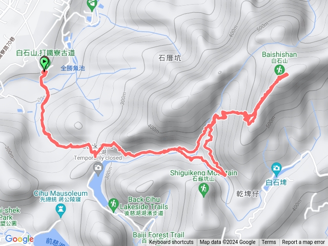 打鐵寮古道+白石山