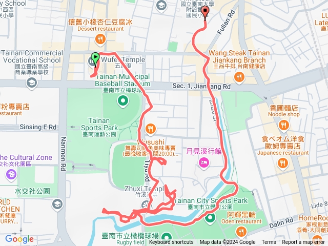 竹溪踏查20241210