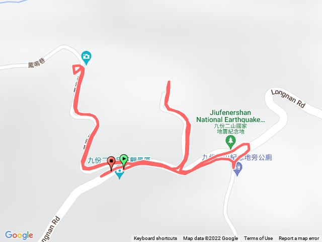 九份二山國家地震紀念地