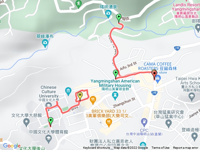 文化大學