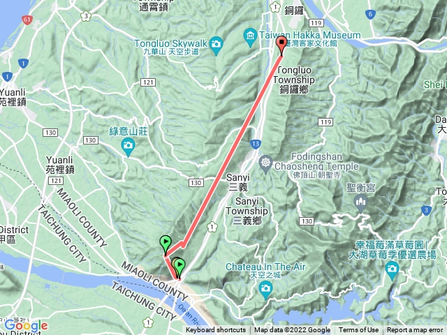 火炎山