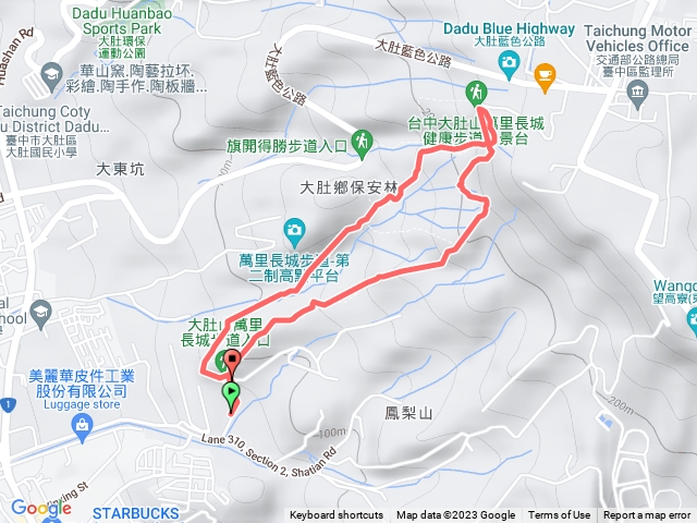 大肚萬里長城，沙田登山口左上右下