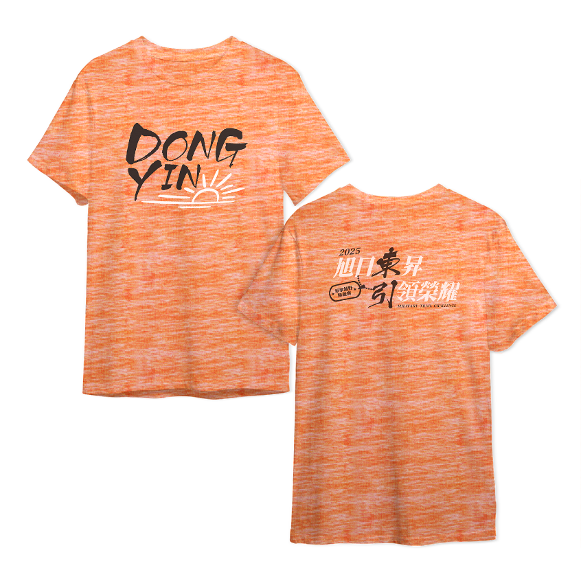 樂活報名網 - 2025東引軍事越野障礙賽-紀念T恤