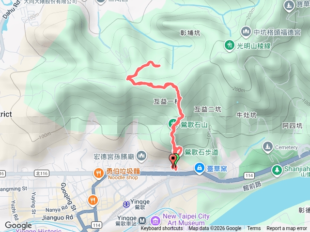 鶯歌石步道