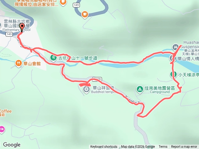 華山小天梯、情人橋預覽圖