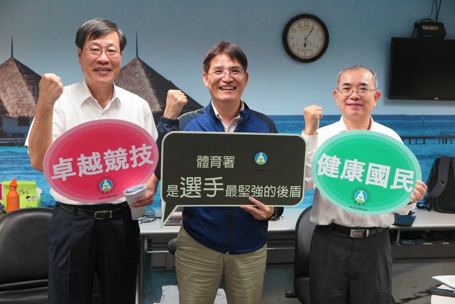 【新聞】全中運、全大運 確定復辦
