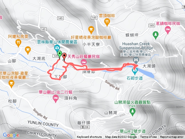 雲林華山小天梯