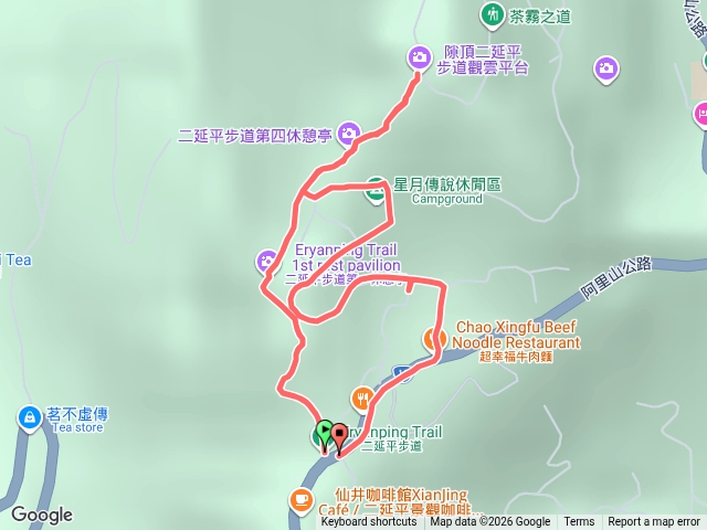 二延平步道