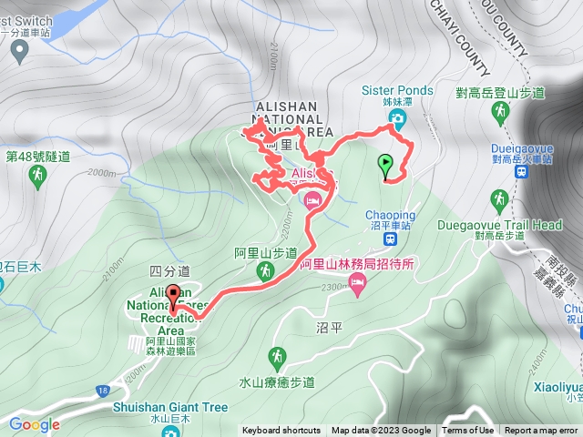 阿里山森林遊樂區