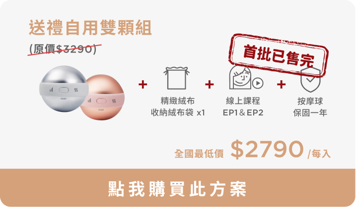 方案2