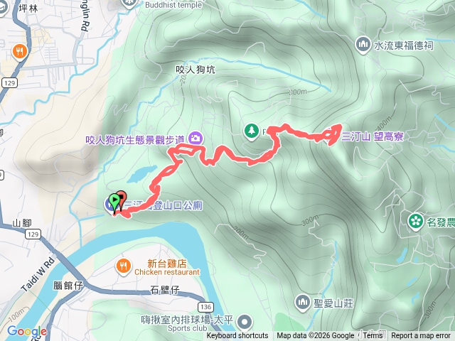 三汀山