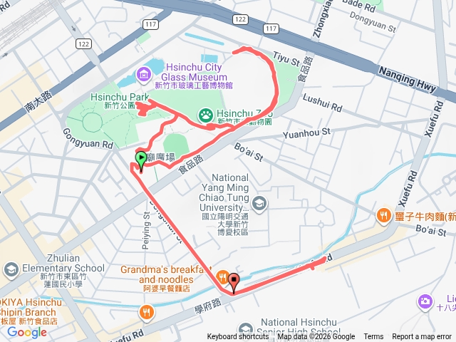 新竹公園散散步