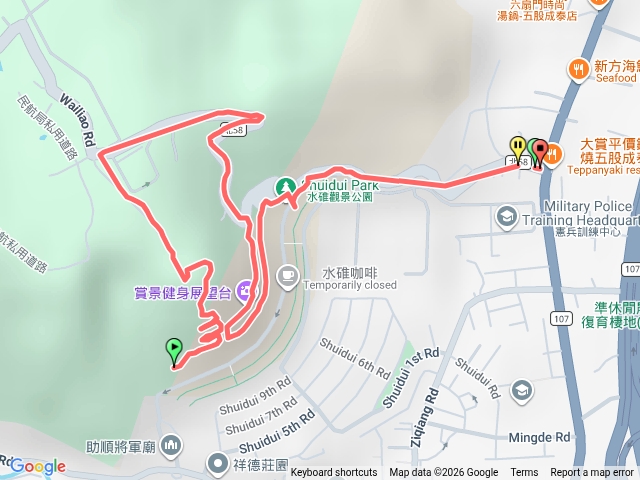 水碓公園預覽圖