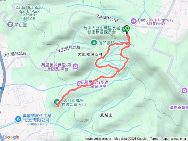 大肚萬里長城步道