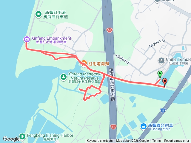 新豐红樹林