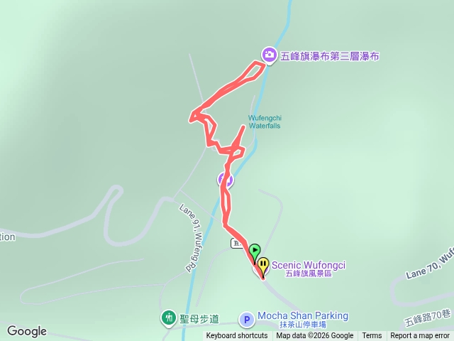 五峯旗瀑布