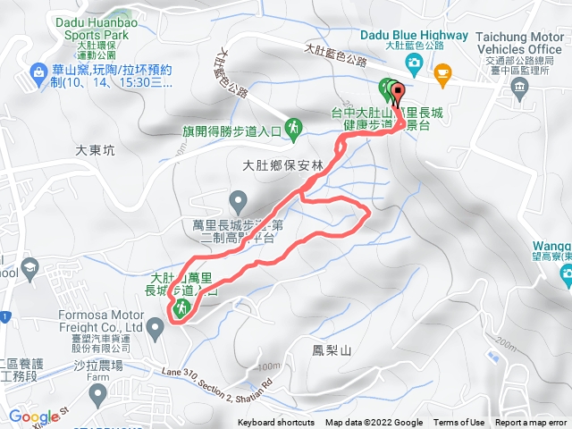 大肚萬里長城步道