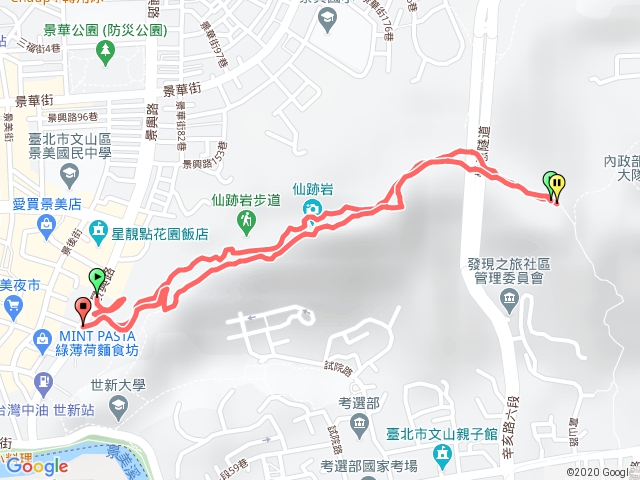 仙跡岩