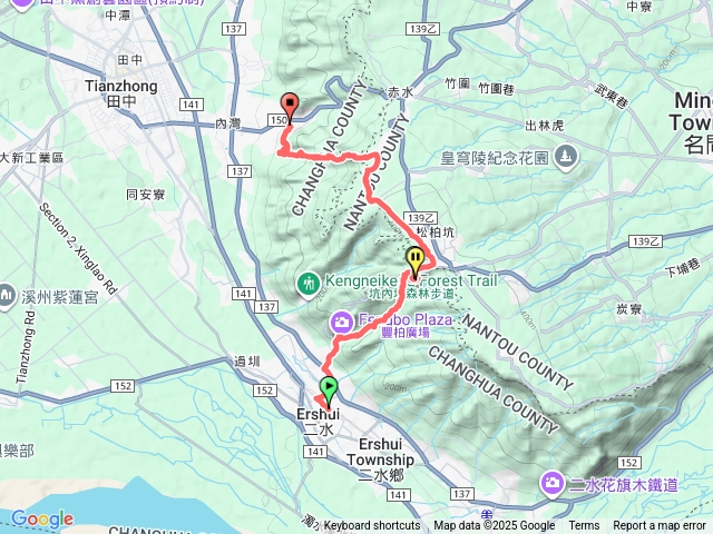 二水到田中預覽圖