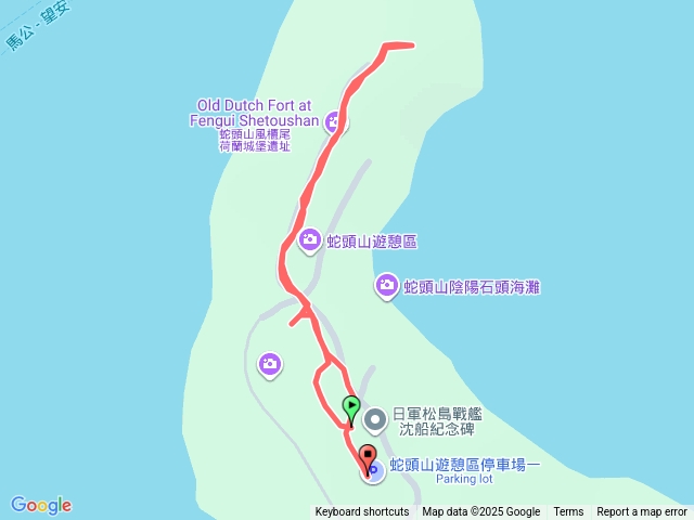 澎湖蛇頭山預覽圖