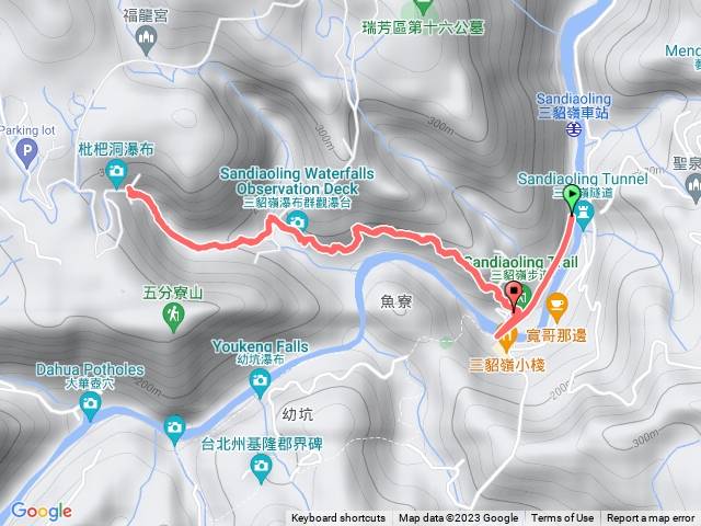 三貂嶺車站-摩天瀑布