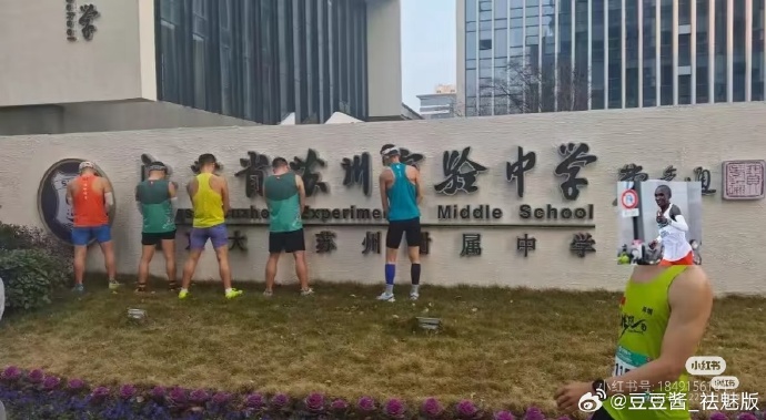 【話題】馬拉松賽前如廁難題？蘇州馬事件引發熱議，賽道外的公德心同樣重要